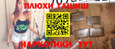кокс Гусиноозёрск