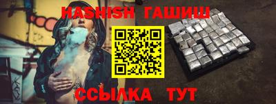 кокс Гусиноозёрск