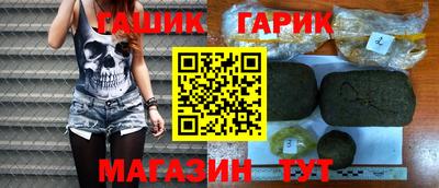кокс Гусиноозёрск