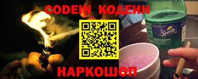 кокс Гусиноозёрск