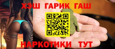 амфетамин Гусев