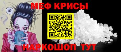 амфетамин Гусев