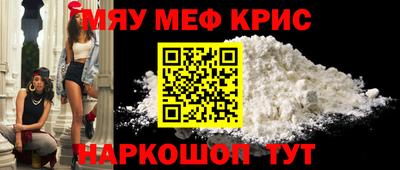 амфетамин Гусев
