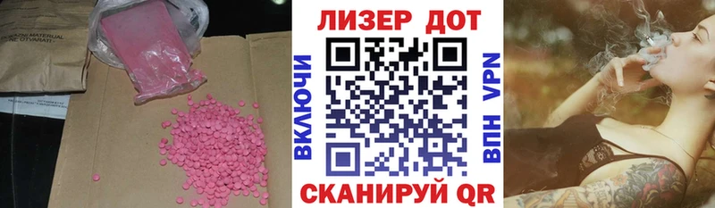 LSD-25 экстази ecstasy Сегежа