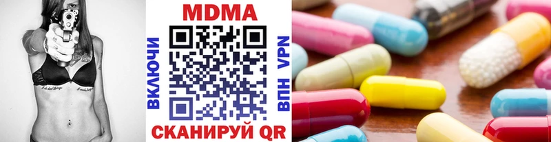 MDMA кристаллы  Сегежа 