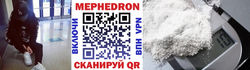 KRAKEN ONION  Сегежа  МЯУ-МЯУ mephedrone  дарнет шоп 