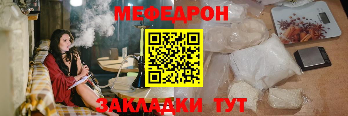 МЕФ мука Сегежа