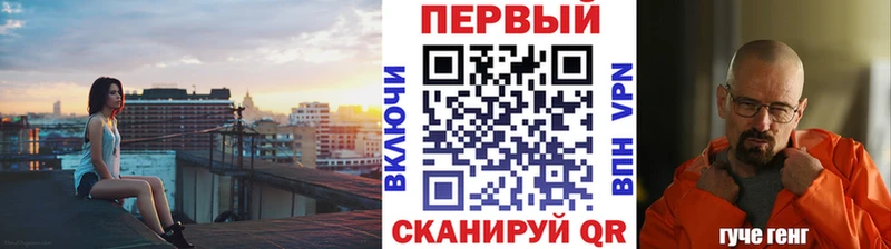 как найти наркотики Сегежа МЕТАМФЕТАМИН Methamphetamine