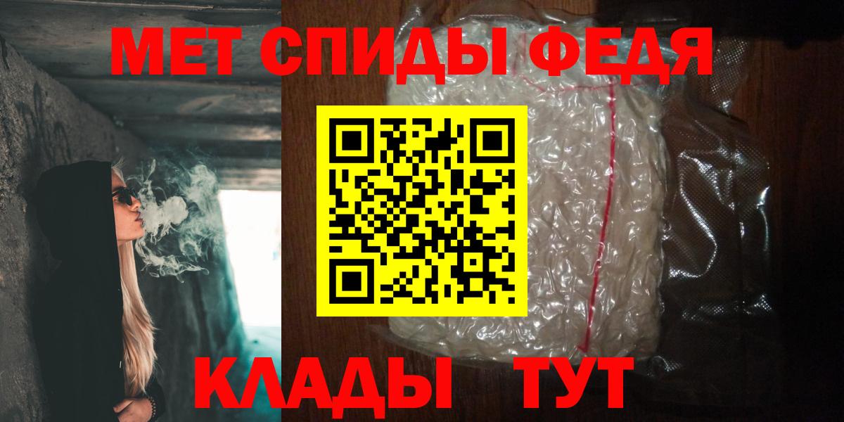Первитин кристалл  Вход с VPN  Сегежа 