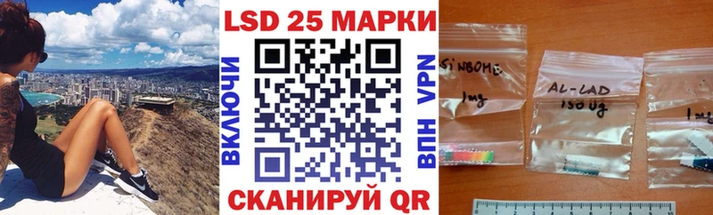Наркотические марки 1,8мг  Сегежа 