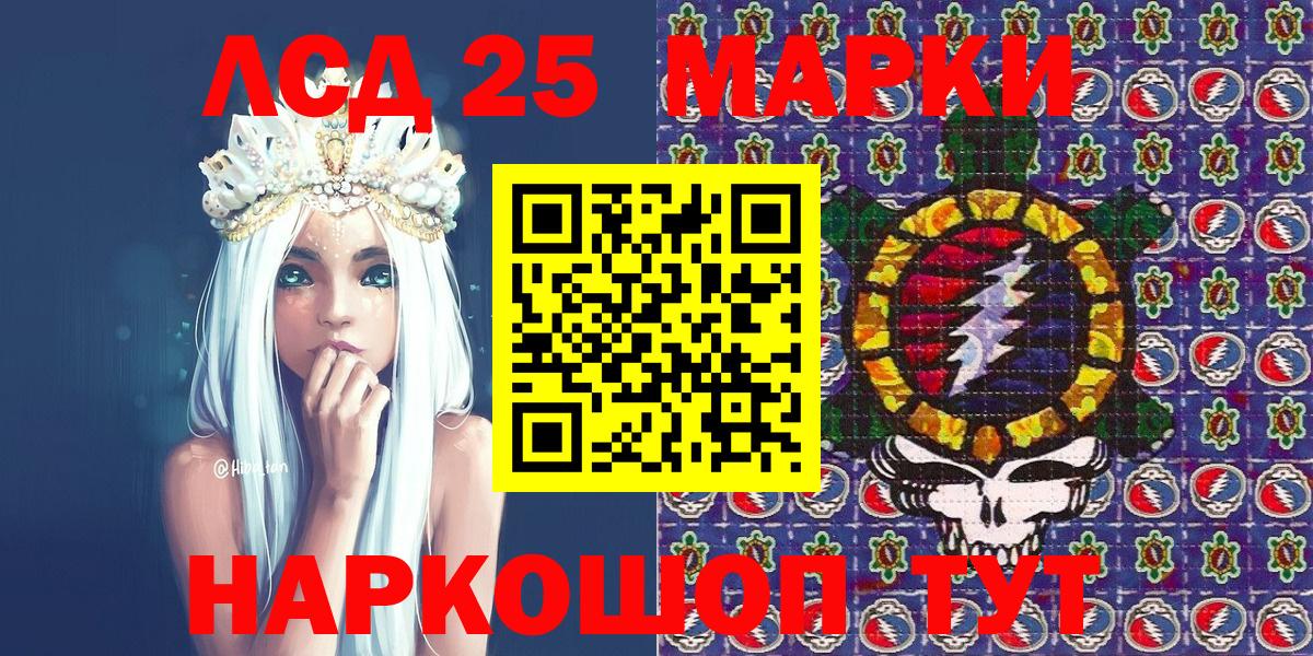 Сегежа  купить наркотики цена  Вход с VPN  Марки 25I-NBOMe 1,8мг  Марки NBOMe 