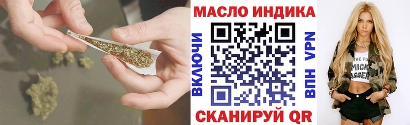 где можно купить наркотик Сегежа ТГК жижа
