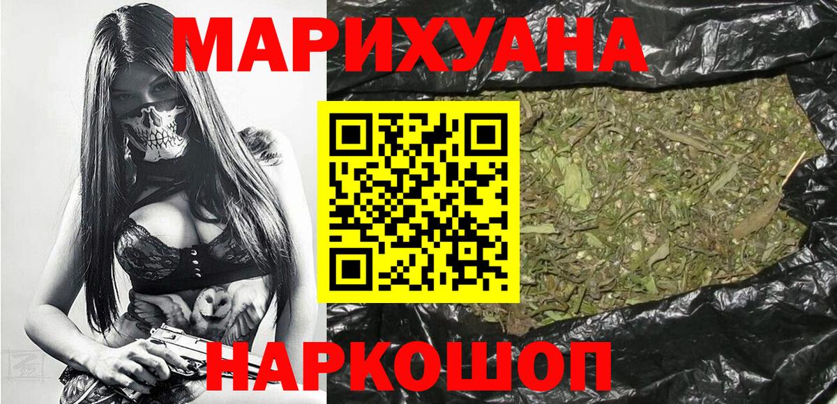 Шишки марихуана гибрид Сегежа