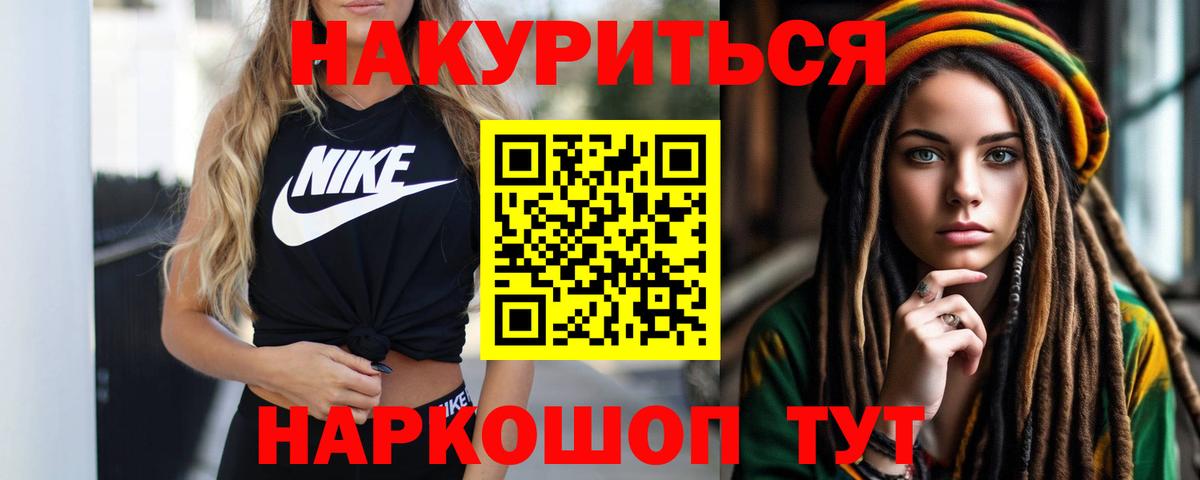 Сегежа  Канабис конопля  Вход с VPN  Бошки Шишки индика  МАРИХУАНА Amnesia 